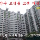 수원-0213 Daum카페