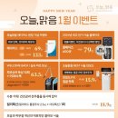 오늘,맑음의원 이미지