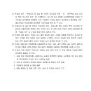 푸른초등학교 이미지