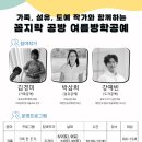 꼼지락 공예시간 이미지