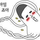 토리아에즈 별내점 이미지