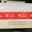 (주)갑당약초