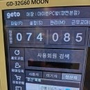 인터플레이 PC방 이미지