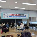 포항시남구오천읍보건지소 이미지