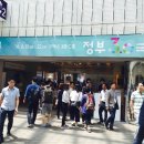 사이버랜드 이미지