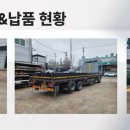 (주)전국특장 이미지