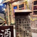 부엉이산장당산점 | [서울/당산] 당산역 근처 분위기 좋은 안주맛집 :: 부엉이산장 내돈내산 후기
