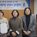 강릉시 보건소 이미지