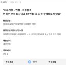 한국특수가스(주) 이미지