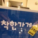 파티쉐미진 이미지