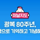 광복축산 이미지