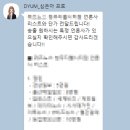 유엠컨설팅 이미지