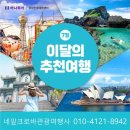 크로바투어 이미지
