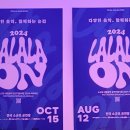 라온뮤직 이미지