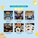 켄싱턴호텔 여의도 네이버블로그
