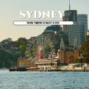 하양-15(금락4어린이공원) | 호주 시드니 여행 아이랑 가볼만한곳 일정 코스 추천 best 5