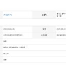 엄지푸드 주식회사