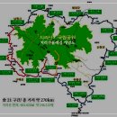 지리산둘레길 20＊방광 난동 구리재 지초봉 산동 이미지