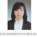 "성폭력 무고" 킬러 검사님 .gisa 이미지