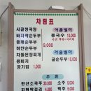 우리콩손두부 이미지