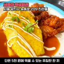 진관홀식당