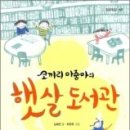 코끼리아줌마 이미지