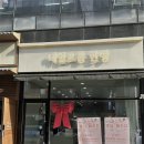 명디자인 - 부천시 오정구 | 상봉역 네일샵 네일프롬한명, 꼼꼼한 케어와 디자인까지 만족한 내돈내산 후기