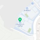 군포정보산업고등학교(e비지니스고등학교 이미지