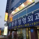 한밭가구아울렛