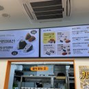 강다짐삼각김밥인천