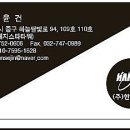 하늘도시스타부동산공인중개사사무소 이미지