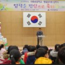 아화초등학교 이미지