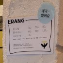 전대 근처 중흥동 꽃집 추천 &#34;이랑&#34;