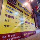 친구야곱창먹자 이미지