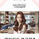 부흥로315번길 18 이미지