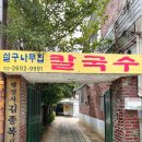 서울신서초등학교