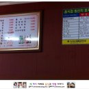 호서대학교 학생식당 이미지