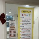 11650-1-10-625 | [놀면묘하냥 은평]아이와 함께한 깨끗하고 관리 잘된 고양이카페 은평구 놀거리 솔직후기