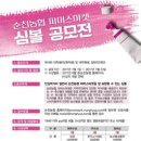 순천농협파머스마켓 이미지