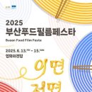 부산엔 이미지
