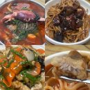 풍년2길 | 충주 중식맛집 풍년식당 쯔양도 다녀간 내돈내산 현지인 맛집 추천