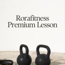 로라피트니스 이미지