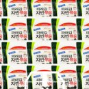 할아버지건어물 - 동구 솜3길 28 | 할아버지건어물