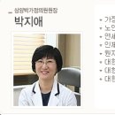 삼양박가정의원 네이버블로그
