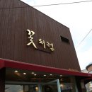 무주읍117 네이버블로그