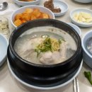 대구삼계탕식당 이미지