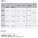 두원공과대학두원학사 이미지