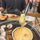 원조삼선조개구이 이미지