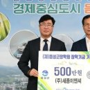 (주)세종이엔씨 네이버블로그