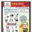 사회복지법인 에덴복지재단 에덴하우스 이미지